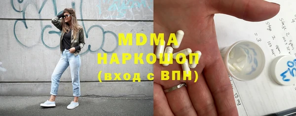 MDMA Абинск