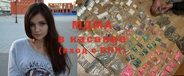 MDMA Абинск