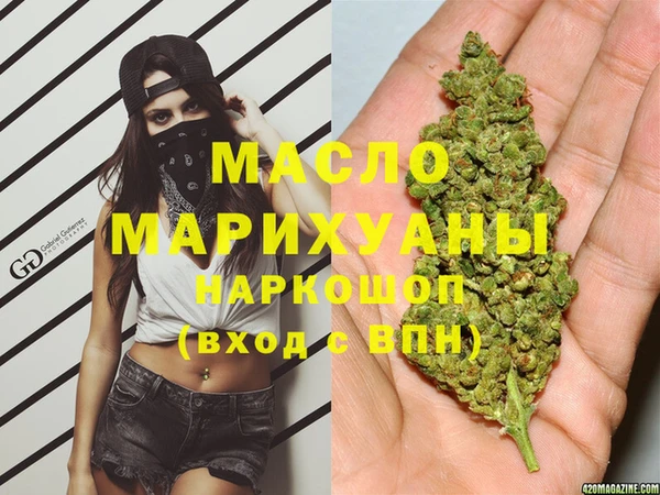 MDMA Абинск