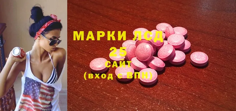 Лсд 25 экстази ecstasy  Абдулино 